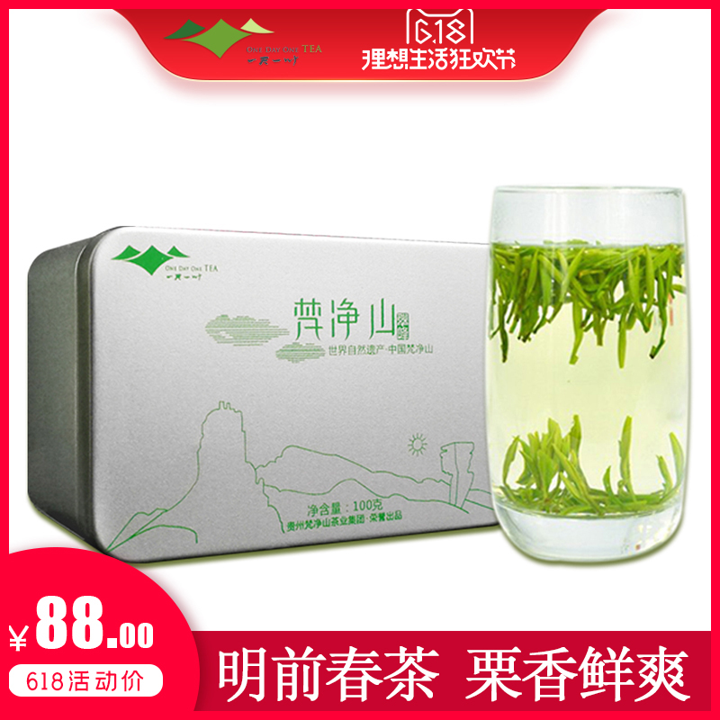 2019 New tea 100 Green Tea Mingqian Spring Chinese chestnut Cans Farm Before rain Tea Mist teain the Tea , Green tea (New) , Rizhao green tea category - from Buy2taobao.com to provide professional Taobao agent buy service
