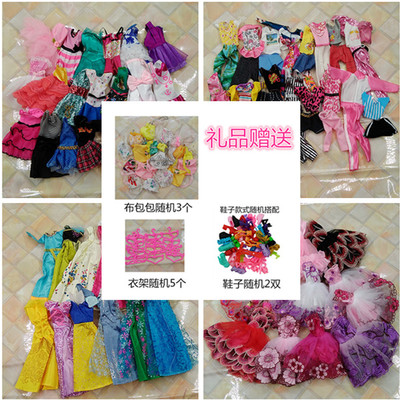芭比娃娃衣服女孩公主婚纱裙换装洋娃娃时装短裙休闲礼服儿童玩具