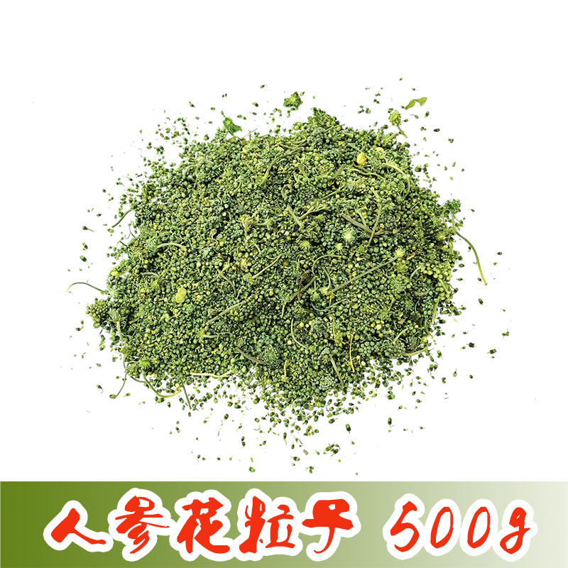 Special Offer Ginseng flowers Northeast Shen Hua Rice tea quality goods 500g ginseng Bud A Jin wildin the Traditional nourishing food , Ginseng tonic , Ginseng/Garden ginseng category - from Buy2taobao.com to provide professional Taobao agent buy service
