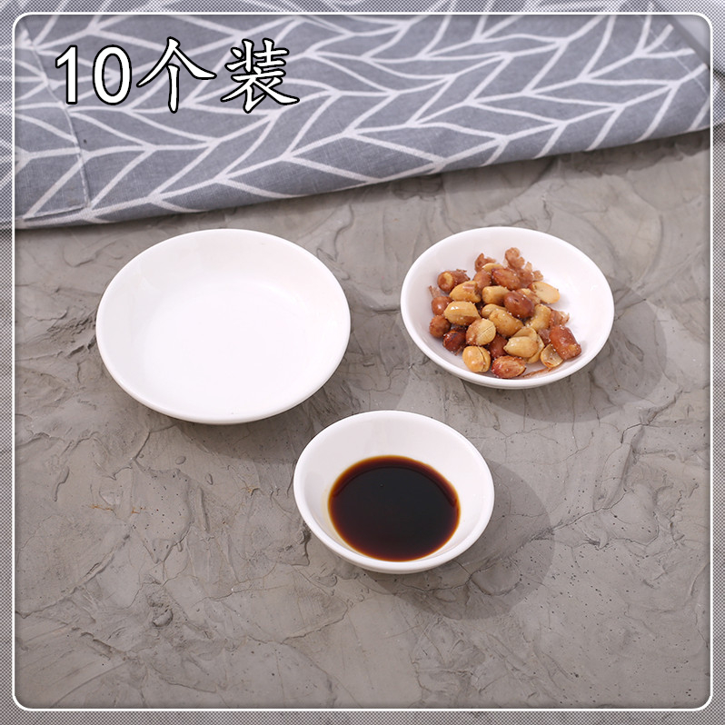 10 ceramics A plate Flavored dish snack Cold dish plate Dipping sauce Feed oil Vinegar dish household originality tablewarein the Tableware , Tableware , Dish category - from Buy2taobao.com to provide professional Taobao agent buy service