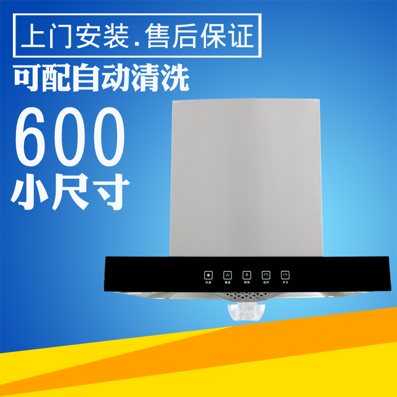 亲太太出租房抽油烟机顶吸式小型吸烟机壁挂式迷你600mm家用特价|ruв категории большой бытовой техники, кухня большой электрический, вытяжной станок - от Buy2taobao.com для оказания профессиональной услуги покупки агента Taobao