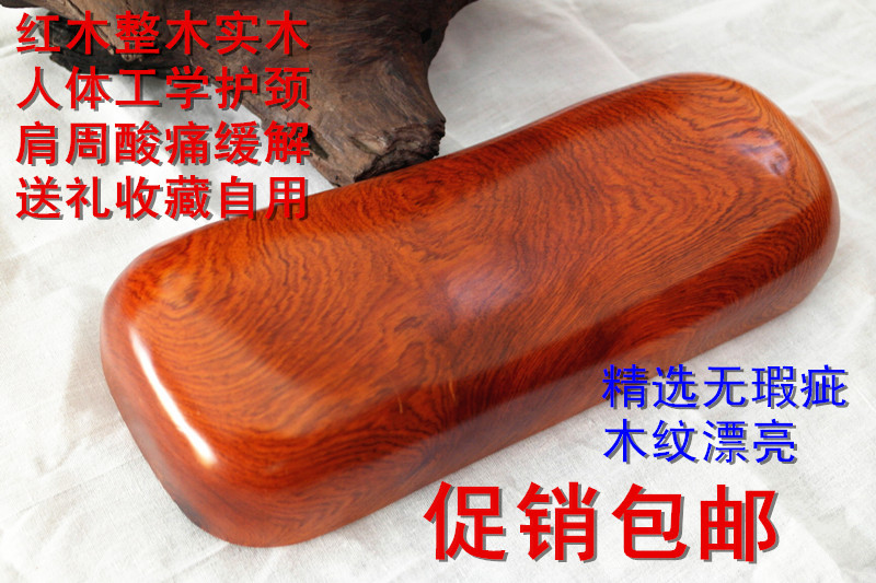 红木枕头 缅甸花梨木凉枕 大果紫檀整木颈椎枕 花梨实木枕|msdalam kategori seperai dan bantal, bantal/bantal/bantal/bantal serviks - dari Buy2taobao.com untuk memberikan perkhidmatan ejen Taobao profesional membeli