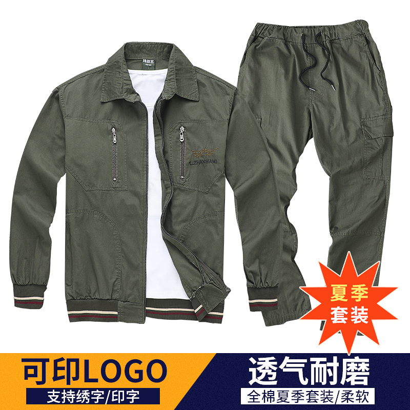 夏季工作服套装男士薄款耐磨纯棉防烫工服建筑工地电焊迷彩劳保服|ruв категории Мужская одежда, костюм, оснастки форму - от Buy2taobao.com для оказания профессиональной услуги покупки агента Taobao