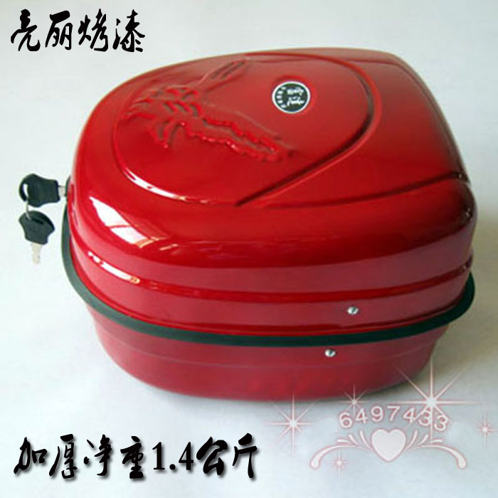 电动车自行车全钢小号尾箱后备箱加厚电瓶车摩托车尾箱储物工具箱在类目 摩托车/装备/配件, 摩托车配件, 摩托车尾箱中 - 来自Buy2taobao.com提供专业的淘宝代购服务