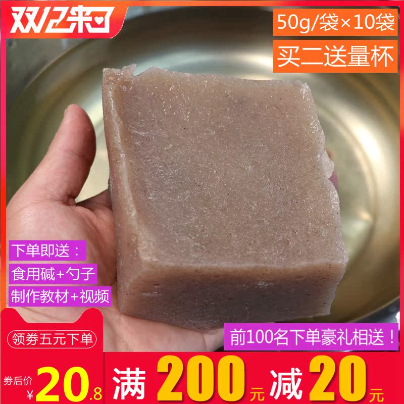 四川正宗黑魔芋粉纯魔芋精粉天然魔芋豆腐原料500g魔芋代餐粉在类目 咖啡/麦片/冲饮, 天然粉粉食品中 - 来自Buy2taobao.com提供专业的淘宝代购服务