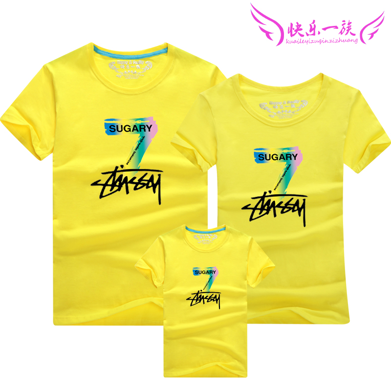 Family fitted summer 2018 new pattern Short sleeved T-shirt Full decoration Mother and son Female Women Number 7 Homewear jacketin the Children/Baby/Family fitted , Family fitted/Parenting Fashion category - from Buy2taobao.com to provide professional Taobao agent buy service