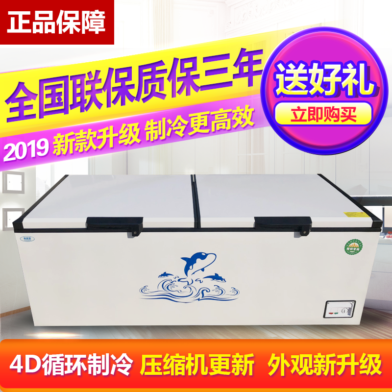银晟雪1088升冰柜商用大容量冷柜单双温卧式冰箱冷藏冷冻节能雪柜|msdalam kategori perkakas rumah besar, Freezer/peti panas dan sejuk mudah alih, Freezer - dari Buy2taobao.com untuk memberikan perkhidmatan ejen Taobao profesional membeli