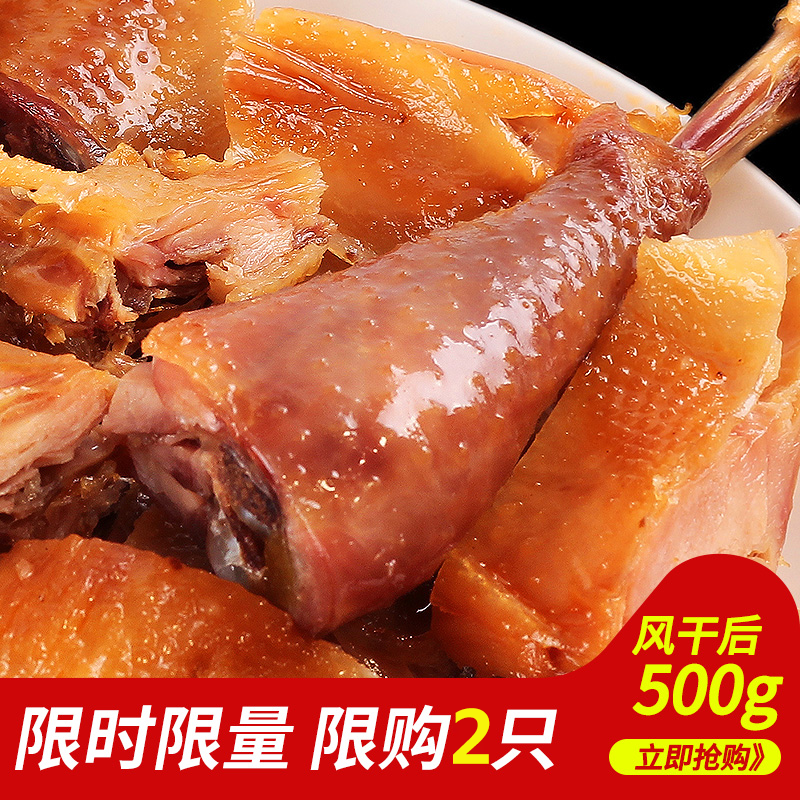 楚小妞湖北特产年货母鸡土鸡农家自制风干鸡腊鸡腌制腊味咸鸡腊肉|msdalam kategori beras/Utara-Selatan barangan kering/perasa, Utara-Selatan barangan kering/daging Kering, Salai dan dipelihara/sosej/produk Ham, Wax/Bacon - dari Buy2taobao.com untuk memberikan perkhidmatan ejen Taobao profesional membeli