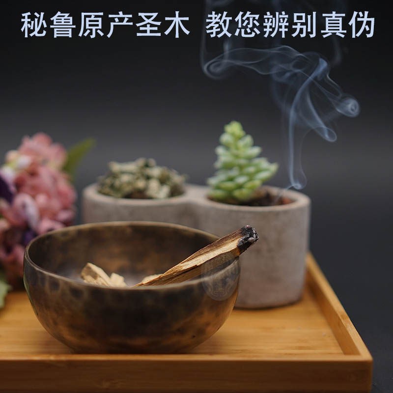 Palo Santo秘鲁圣木天然神木消除负能量净化空间原木香位灵修在类目 洗护清洁剂/卫生巾/纸/香薰, 香熏用品, 香熏香料中 - 来自Buy2taobao.com提供专业的淘宝代购服务