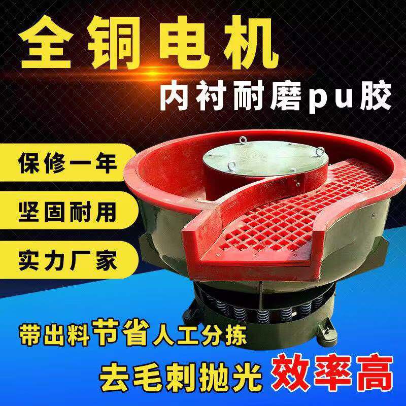 促销振动抛光机直口震动光饰机带出料自动研磨机进口pu弯口圆弧机|ruв категории оборудование/инструменты, электрический инструмент, финишер - от Buy2taobao.com для оказания профессиональной услуги покупки агента Taobao