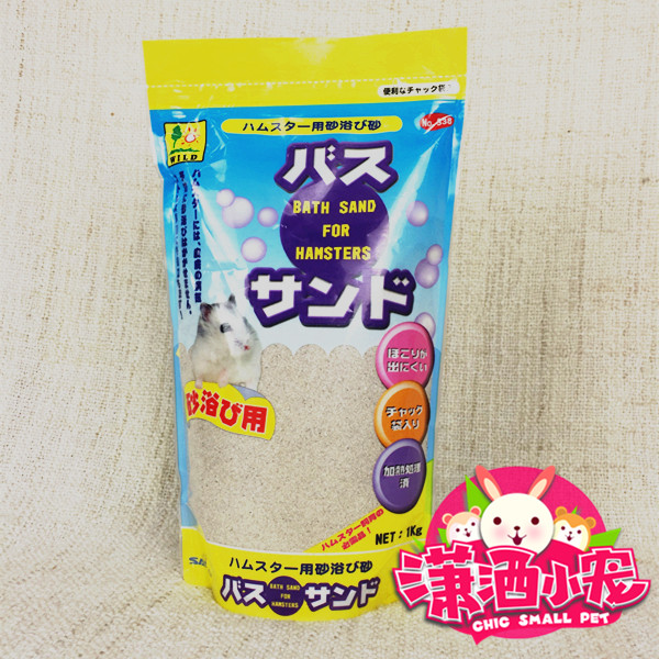 包邮日本sanko品高浴沙1kg洗澡沙细砂 浴砂 侏儒仓鼠浴沙细沙尿沙在类目 宠物/宠物食品及用品, 仓鼠类及其它小宠, 小宠用品(新), 浴沙中 - 来自Buy2taobao.com提供专业的淘宝代购服务