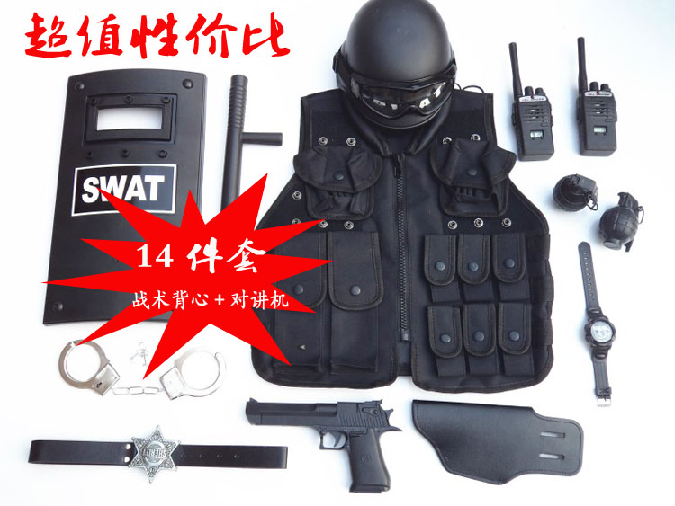 儿童玩具枪特警套装cos cs装备 儿童战术背心 对讲机手表盾牌头盔