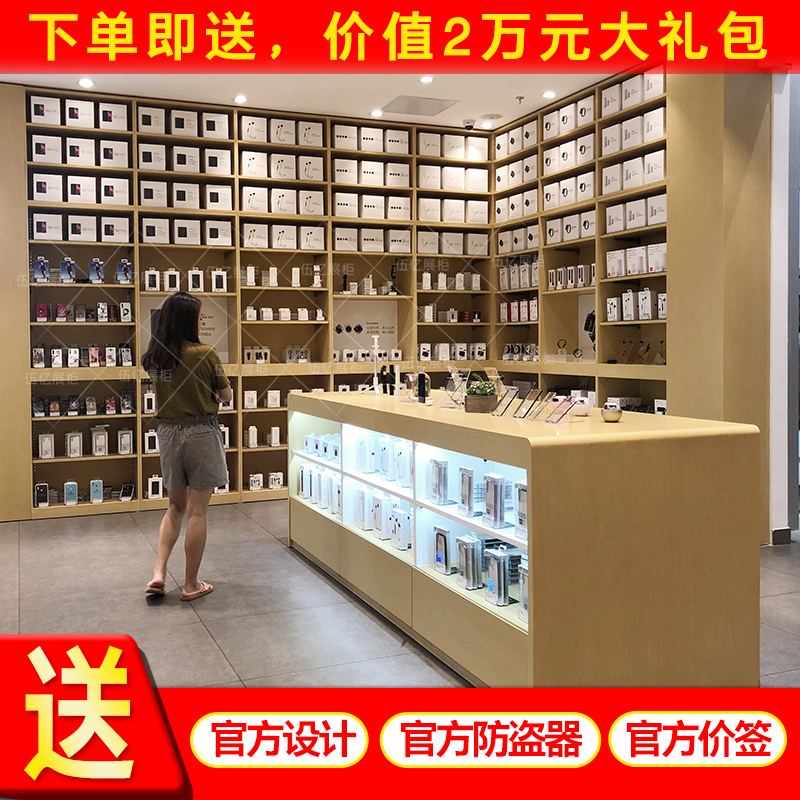 新款華爲3.5手機官方體驗台洽談桌靠牆配件櫃定制木紋中島體驗桌在類目 商業/辦公傢俱, 貨架/展櫃, 精品展櫃/陳列櫃中 - 來自Buy2taobao.com提供專業的淘寶代購服務