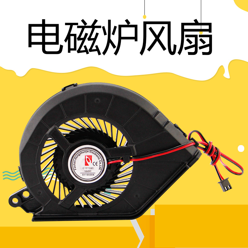 America Cooker RH2155F/C21-RH2156 Cooling fan C21-RH2151 Fan C21-QH2113in the Kitchen Appliances , Kitchen appliances accessories , Other kitchen appliances accessories category - from Buy2taobao.com to provide professional Taobao agent buy service