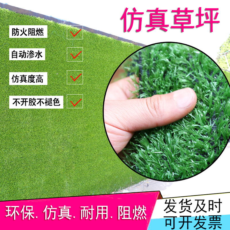 草坪工程圈地圍擋戶外仿真人造草坪綠色圍擋草坪防塵環保綠化草坪在類目 鮮花速遞/花卉仿真/綠植園藝, 仿真花/綠植/蔬果成品(新), 仿真綠植中 - 來自Buy2taobao.com提供專業的淘寶代購服務