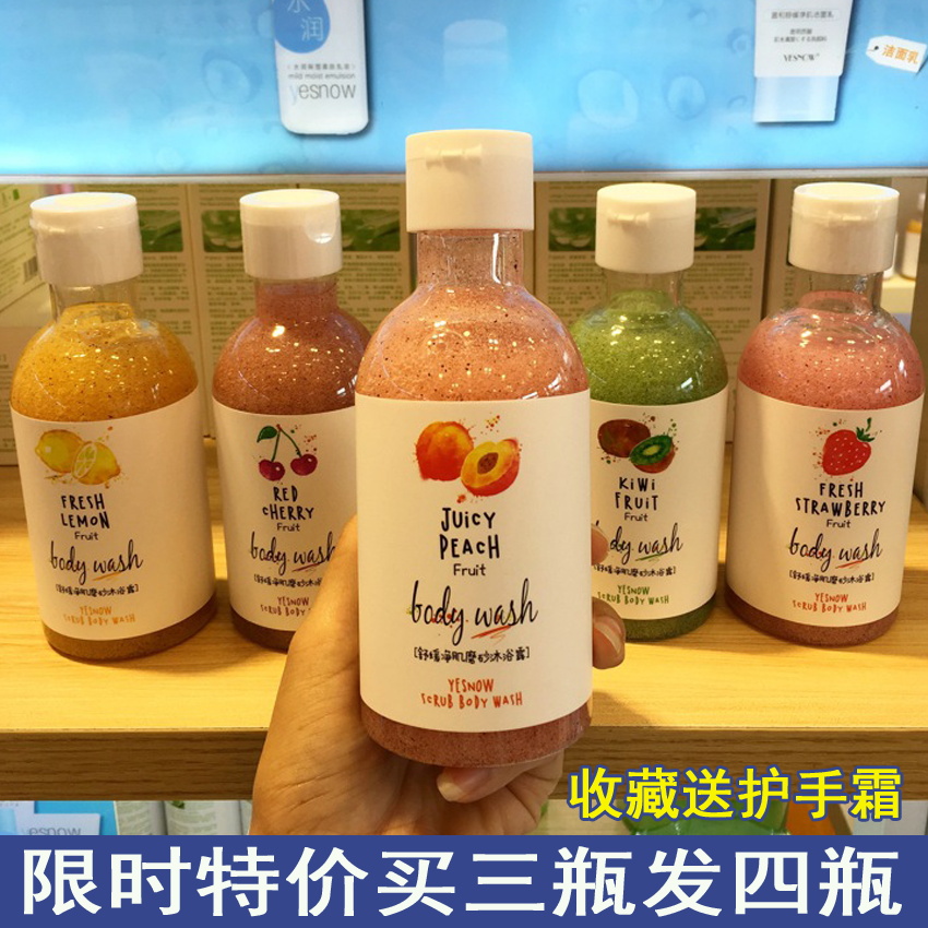 网红同款抖音磨砂膏桃子味水杨酸身体沐浴露夏季维b果酸水蜜桃在类目 洗护清洁剂/卫生巾/纸/香薰, 洗发沐浴/个人清洁, 身体清洁, 沐浴露中 - 来自Buy2taobao.com提供专业的淘宝代购服务