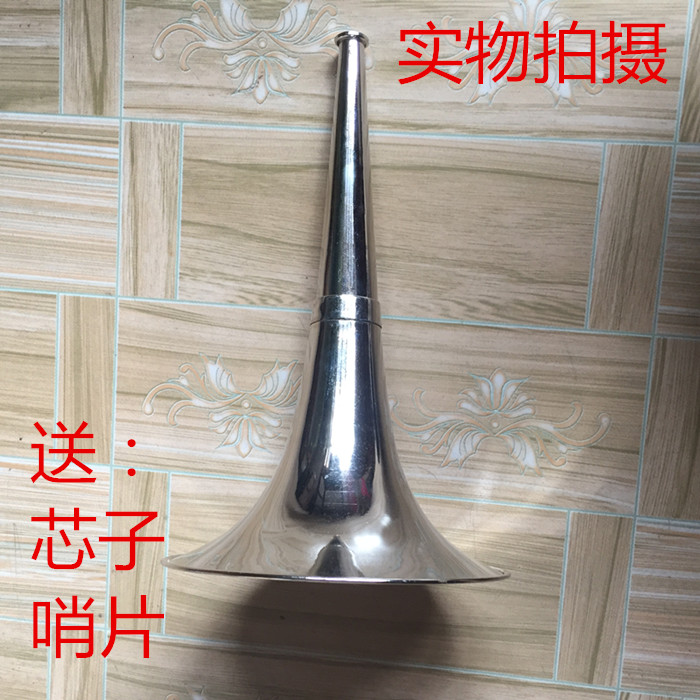 精品小卡腔 中卡碗 大咔腔 唢呐乐器卡筒咔芯子 送卡哨一个|msdalam kategori Alat muzik/Guitar/Piano/Fitting, National Instruments, instrumen angin etnik, suona - dari Buy2taobao.com untuk memberikan perkhidmatan ejen Taobao profesional membeli