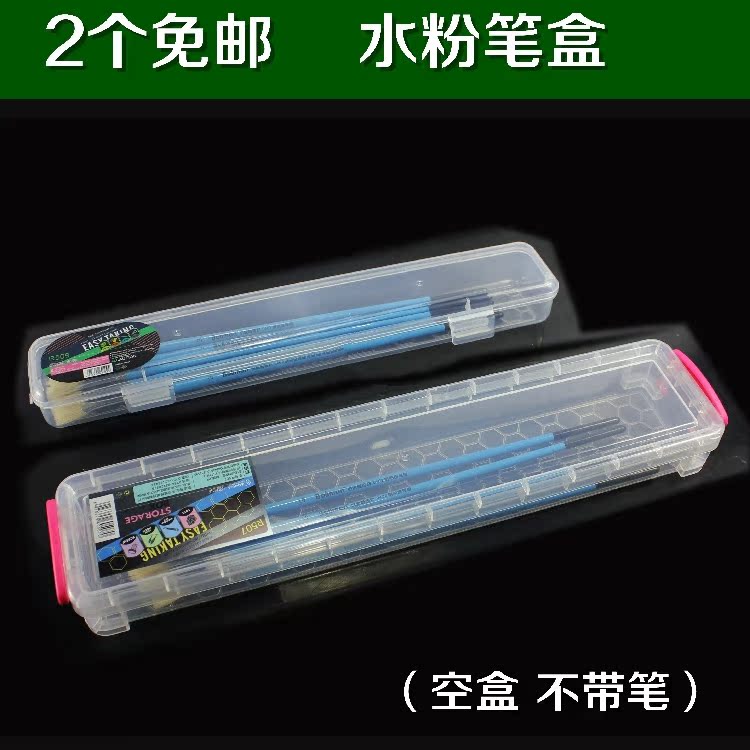2个免邮 健华水粉画笔专用笔盒 水粉笔盒 中号小号 油画笔铅笔盒|msdalam kategori Kamus elektronik/buku kertas elektronik/alat tulis, bekalan sekolah setiap hari, menulis kes - dari Buy2taobao.com untuk memberikan perkhidmatan ejen Taobao profesional membeli