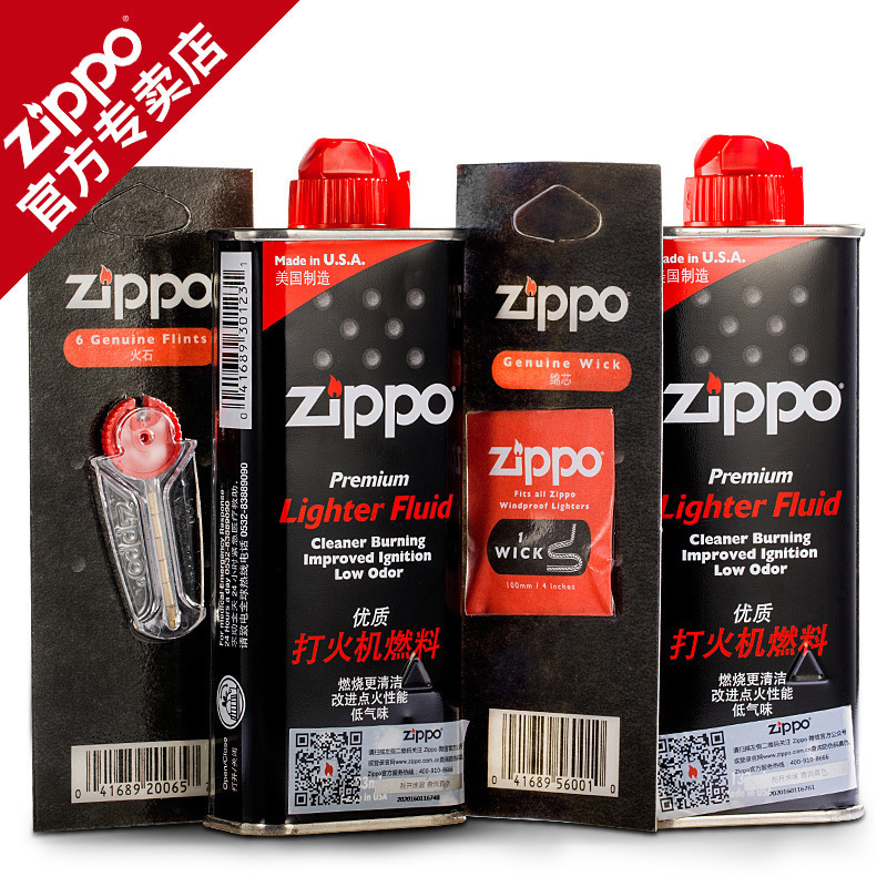 Genuine zippo lighter For oil Fen Fuel Spodiopogon Flint Cotton core suit Rations yearin the ZIPPO/Swiss Army Knife/Glasses , Brand lighters and accessories , ZIPPO/Zippo category - from Buy2taobao.com to provide professional Taobao agent buy service