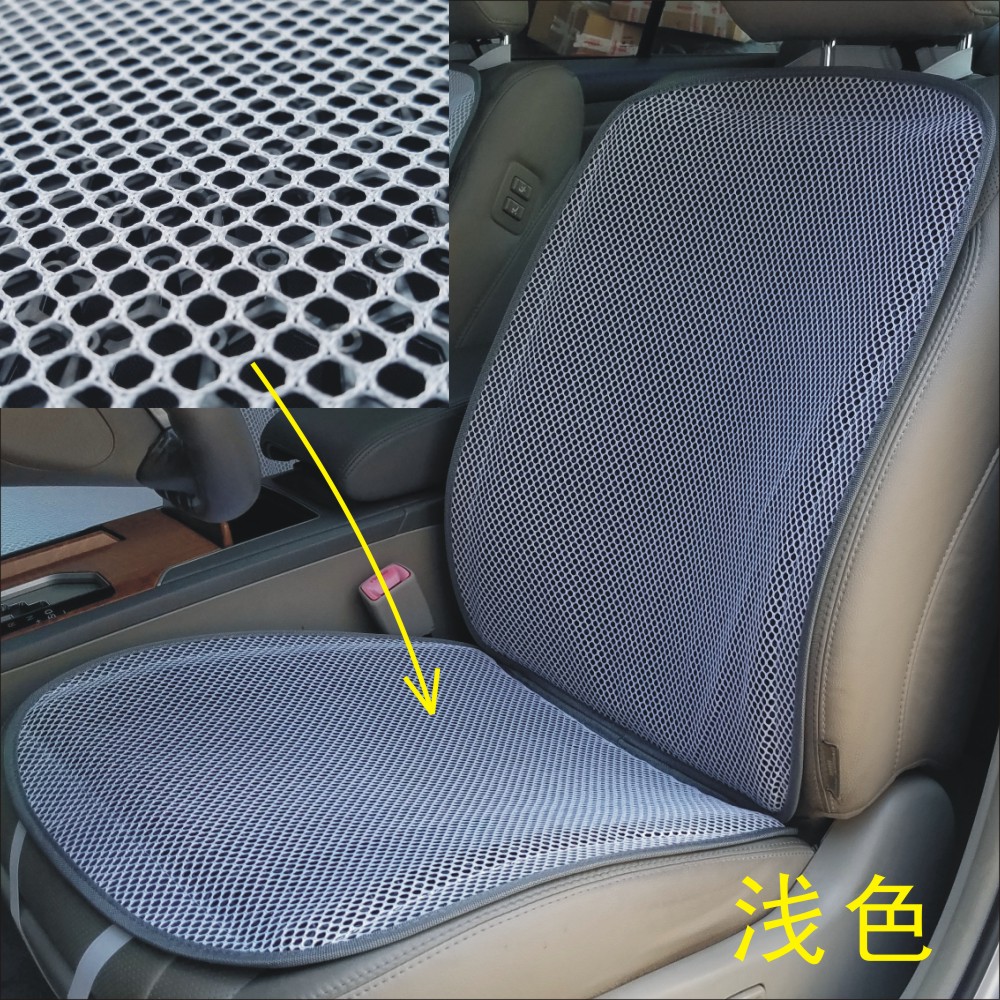 運氣好汽車坐墊夏季通風坐墊對流散熱四季墊透氣座墊塑料涼墊車墊在類目 汽車/用品/配件/改裝, 汽車用品/內飾品, 通用座墊中 - 來自Buy2taobao.com提供專業的淘寶代購服務