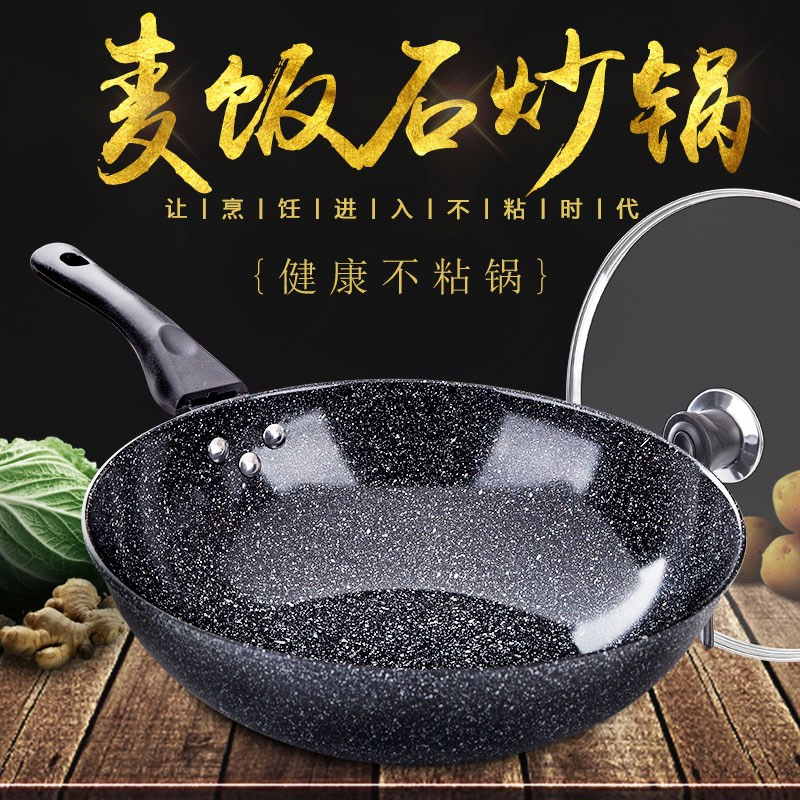 。麦饭石色炒锅不粘锅无烟家用燃气适用电磁炉专用平底麦石锅|ruв категории кухня/посуда, посуда, горшок/горшок/чайник, сковородка - от Buy2taobao.com для оказания профессиональной услуги покупки агента Taobao
