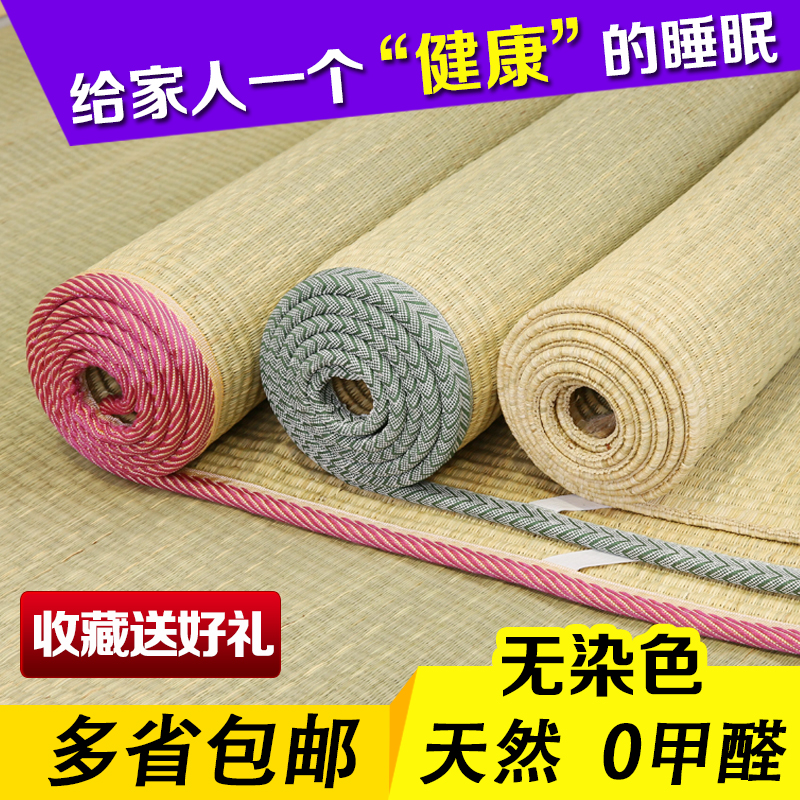 草编天然芦苇席草席1.8m床1.5米双人0.9学生单人宿舍蔺草垫子凉席在类目 床上用品, 凉席/竹席/藤席/草席/牛皮席中 - 来自Buy2taobao.com提供专业的淘宝代购服务