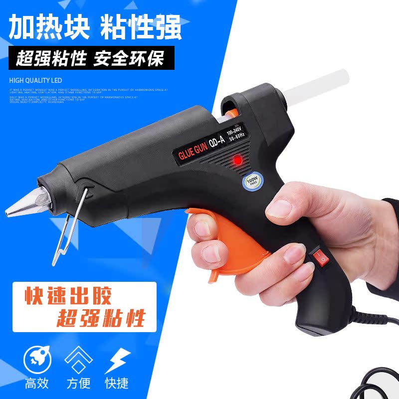 包郵 電動車摩托車熱熔膠槍萬能粘合膠槍 熱膠槍膠棒 維修工具在類目 五金/工具, 手動工具, 其他手動工具, 熱膠槍中 - 來自Buy2taobao.com提供專業的淘寶代購服務