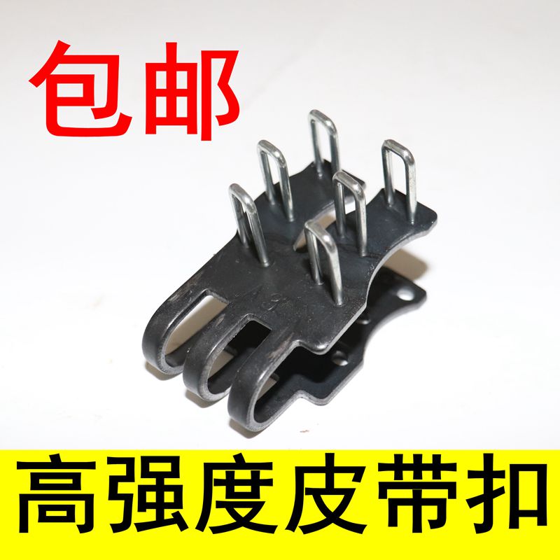 输送带扣皮带扣钉扣机A3六钉传送带接头扣皮带卡子连接扣夹子钉扣|msdalam kategori perkakasan/alat, jentera perkakasan, Lain perkakasan mekanikal (baru) - dari Buy2taobao.com untuk memberikan perkhidmatan ejen Taobao profesional membeli
