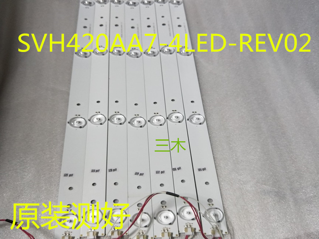 原装海信LED43K300U灯条SVH420AA7-4LED-REV02/00|ruв категории Цифровые аксессуары, рынок электронных компонентов, Компьютер, элемент/запасных частей, жидкокристаллический/ЭЛТ - аксессуары - от Buy2taobao.com для оказания профессиональной услуги покупки агента Taobao