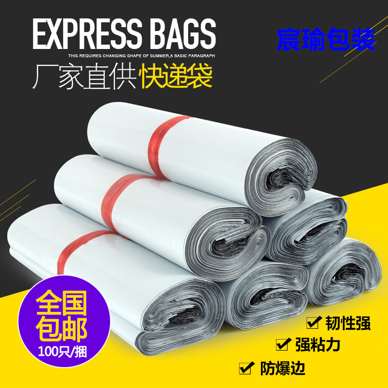 white printing customized SF Express Manufactor Direct selling doggy bag thickening Clearance clothing Large Packaging bagin the Electronic Dictionary/Electronic paper book/Stationery , Printing Products , Special courier bags category - from Buy2taobao.com to provide professional Taobao agent buy service