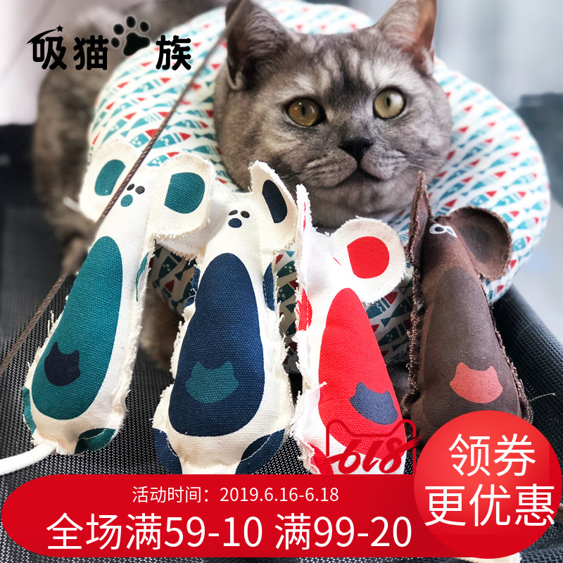 吸猫族 宠物玩具小猫咪小狗塑料响纸布假老鼠发声用品磨牙耐咬|msdalam kategori haiwan peliharaan/makanan haiwan dan bekalan, Cat/Mainan anjing, mainan bunyi - dari Buy2taobao.com untuk memberikan perkhidmatan ejen Taobao profesional membeli