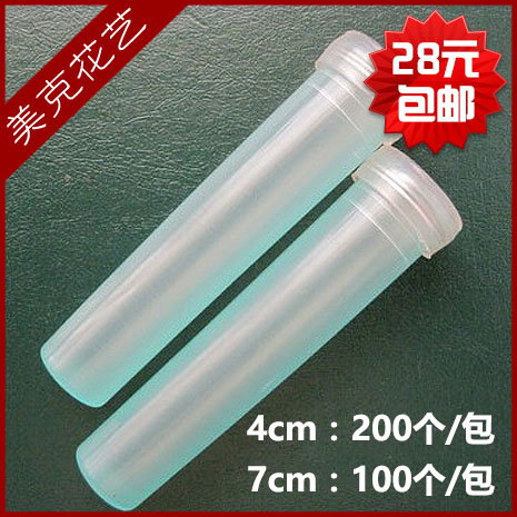 鲜花保鲜管/鲜切花保鲜瓶/洋兰吸水管/花束储水管/红掌营养管|ruв категории доставка цветов/цветок моделирования/растения садоводства, садовых принадлежностей, других садовых принадлежностей - от Buy2taobao.com для оказания профессиональной услуги покупки агента Taobao