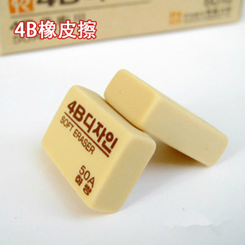 韩国创意 50A号 4B超软橡皮 橡皮擦 写字 美术 绘图橡皮 超值批发在类目 电子词典/电纸书/文化用品, 日常学习用品, 橡皮中 - 来自Buy2taobao.com提供专业的淘宝代购服务