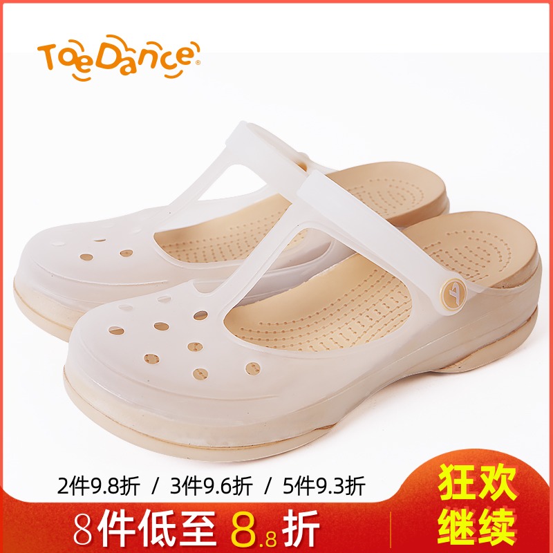 足間舞洞洞鞋0318女款夏沙灘平底涼拖鞋防滑包頭時尚印花柔軟0322在類目 女鞋, 拖鞋中 - 來自Buy2taobao.com提供專業的淘寶代購服務