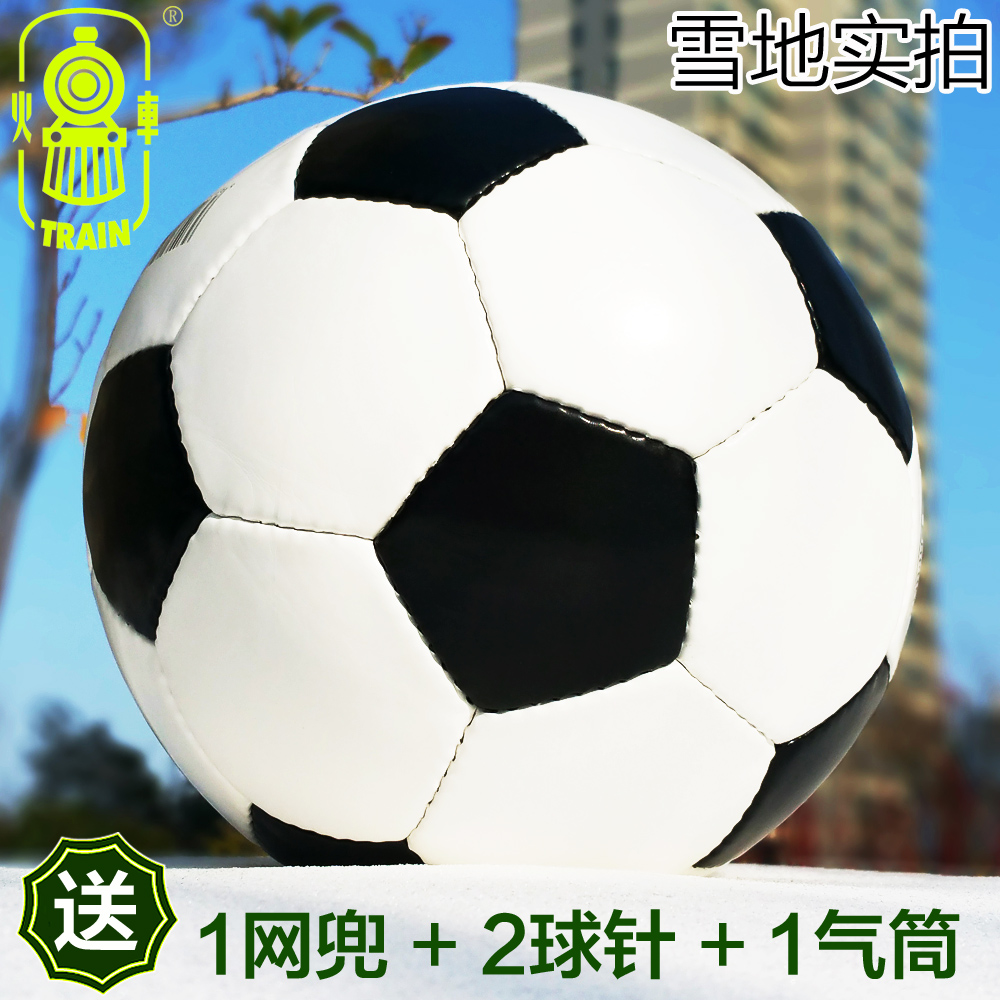 火车头4号5号经典黑白块手缝足球水泥地耐磨中小学生训练比赛专用|msdalam kategori sukan/Yoga/kecergasan/bekalan peminat, bola sepak, bola sepak - dari Buy2taobao.com untuk memberikan perkhidmatan ejen Taobao profesional membeli