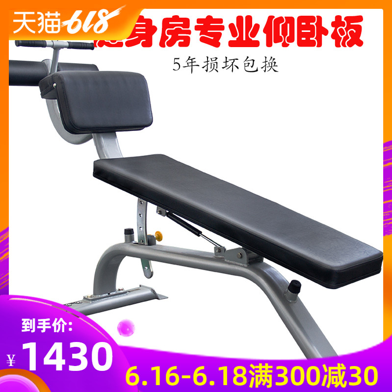 Supine Bodybuilding equipment household multi-function Supine board Abdomen machine Dumbbell stool motion auxiliary equipment manin the Sports/Yoga/Fitness/Fans supplies , Stepper/Small and medium sized fitness equipment , Supine board/Health web category - from Buy2taobao.com to provide professional Taobao agent buy service