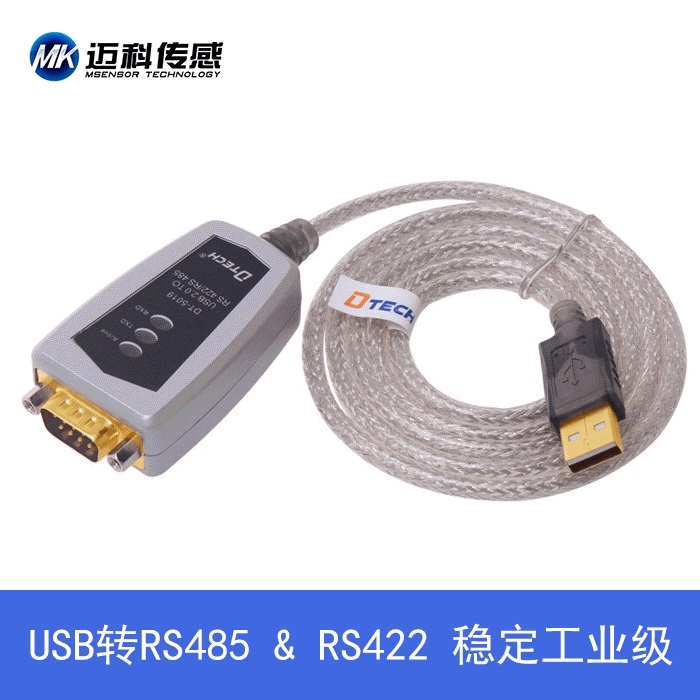 USB轉485轉換器、USB轉RS485/RS422、工業級兼容WIN7/8在類目 3C數碼配件, USB電腦周邊, USB HUB/轉換器中 - 來自Buy2taobao.com提供專業的淘寶代購服務