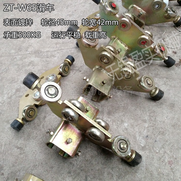 ZT-W65工具滑轨 改装货车搬运系统上下料手动行车 汽车流水线滑线|msdalam kategori perkakasan/alat, jentera perkakasan, Lain perkakasan mekanikal (baru) - dari Buy2taobao.com untuk memberikan perkhidmatan ejen Taobao profesional membeli