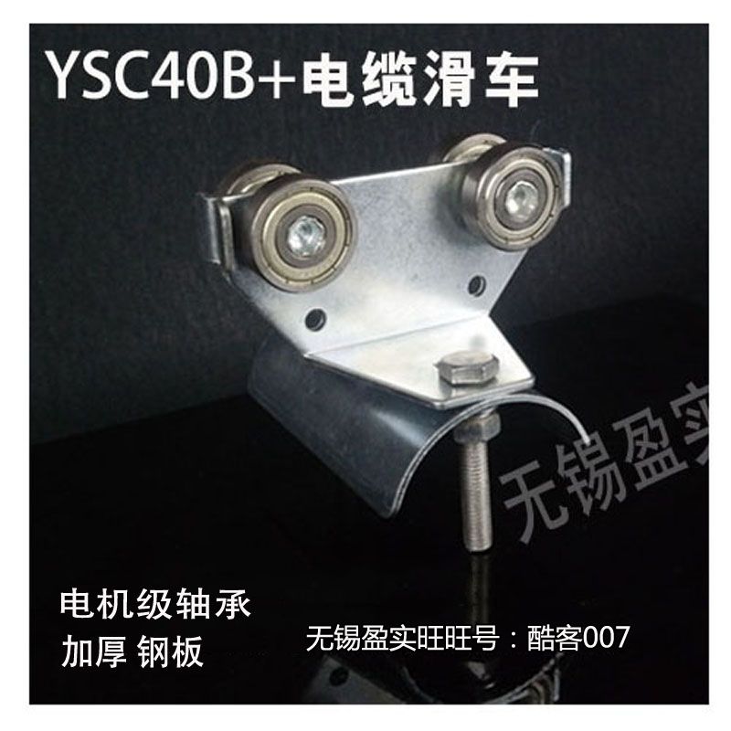 C30C40 Cable block C steel pulley track electroplate Crane Flat wire 304 Stainless steel pulleyin the Hardware/Tool , Mechanical Hardware , Pulley category - from Buy2taobao.com to provide professional Taobao agent buy service