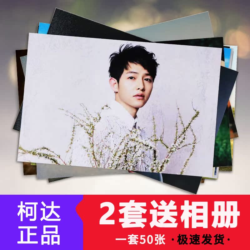 Wash packet post 5in 6in 7in print sai photo mobile print 5在类目 个性定制/设计服务/DIY, 照片冲印中 - 来自Buy2taobao.com提供专业的淘宝代购服务