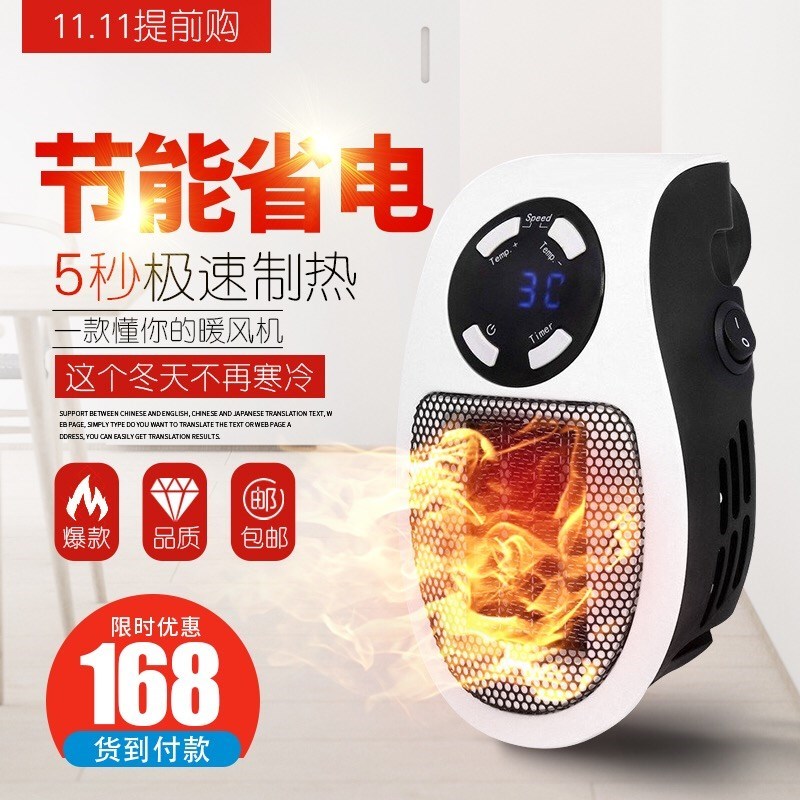 Osborn Warm Heart Kui Wai brand new Upgraded version Black Technology intelligence remote control Super Hot Heaterin the Electrical life , Heater/Heaters category - from Buy2taobao.com to provide professional Taobao agent buy service