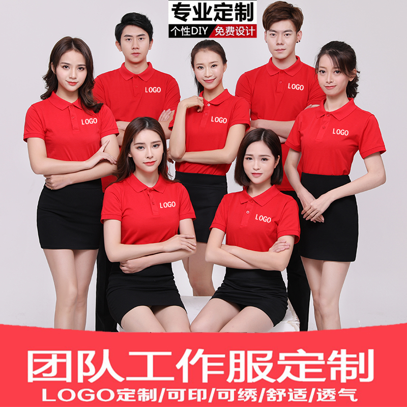 polo衫定制广告文化衫T恤企业超市汽车美容短袖工作服印LOGO刺绣|msdalam kategori adat peribadi/Design Services/DIY, beg pakaian adat, Pakaian adat, Dicetak kemeja-T - dari Buy2taobao.com untuk memberikan perkhidmatan ejen Taobao profesional membeli