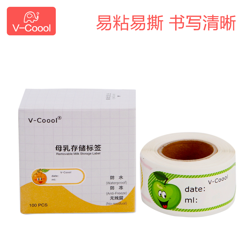 【官方专卖店】V-Coool母乳储存贴纸不干胶贴纸防水标签 100张/盒|msdalam kategori Bekalan Ibu / Ibu / Pemakanan, Pranatal dan bekalan ibu selepas bersalin, lain - dari Buy2taobao.com untuk memberikan perkhidmatan ejen Taobao profesional membeli