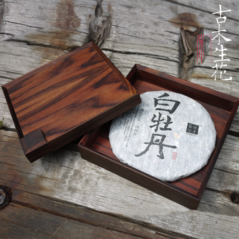 木质普洱茶盒分茶盘实木普洱茶饼盒子普洱礼盒包装盒白茶饼储茶盒在类目 餐饮具, 茶具, 茶道/零配中 - 来自Buy2taobao.com提供专业的淘宝代购服务