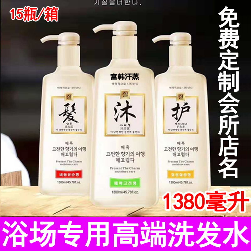 韩柔姿柔顺洗发水洗头膏浴场专用洗发水酒店宾馆大瓶洗发露沐浴露|ruв категории туалетные чище/санитарно - гигиенических салфеток/бумага/Ароматерапия, шампунь/человек чистой, волосы чистой/уход/лепить, шампунь - от Buy2taobao.com для оказания профессиональной услуги покупки агента Taobao