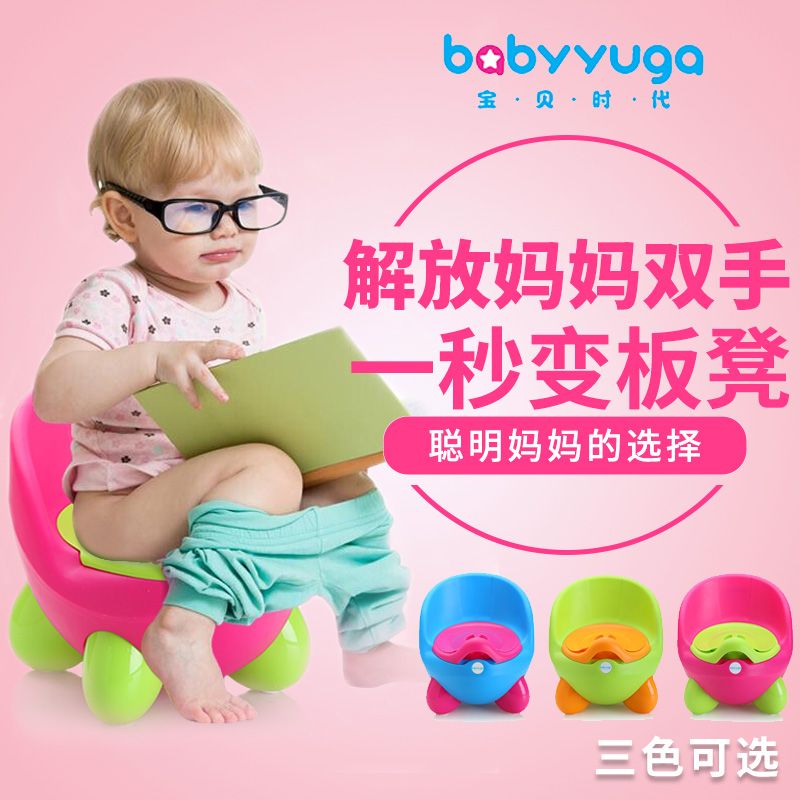 香港世纪宝贝Babyhood 宝宝坐便器 QQ马桶婴幼儿坐便器马桶|msdalam kategori lampin/Xihu/makan/push pelarik, penggunting rambut/Gunting kuku/Termometer dan barang-barang kecil yang lain penjagaan harian, Kanak-kanak najis tandas - dari Buy2taobao.com untuk memberikan perkhidmatan ejen Taobao profesional membeli