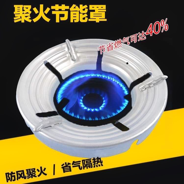 Gas stove energy conservation Windshield Gas stove shelter from the wind Oven rack shelter from the wind Windbreak Energy saving coverin the Kitchen/Cooking utensils , Cooking utensils , Small gas stove category - from Buy2taobao.com to provide professional Taobao agent buy service