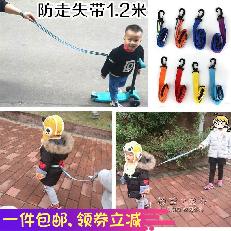 宝宝防走失包带婴儿童防走失带防丢失带小孩幼儿外出安全牵引绳子在类目 尿片/洗护/喂哺/推车床, 背带/学步带/出行用品, 学步带中 - 来自Buy2taobao.com提供专业的淘宝代购服务