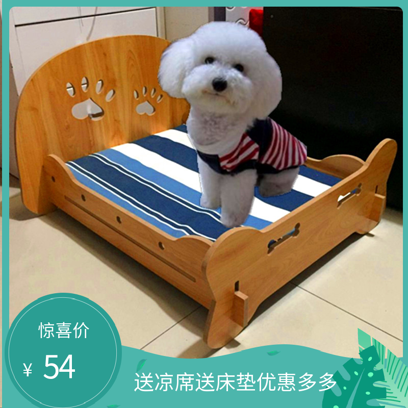 四季宠物窝泰迪宠物窝木质狗床猫窝木质狗窝可拆洗狗窝狗狗窝包邮在类目 宠物/宠物食品及用品, 猫/狗日用品, 窝/屋/帐篷中 - 来自Buy2taobao.com提供专业的淘宝代购服务
