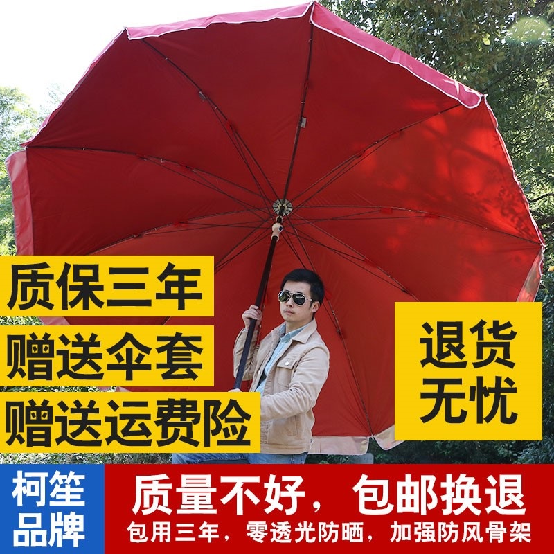 酒红伞大号多色大阳伞烧烤口水隔热水口大门出游口门店摆摊银胶|msdalam kategori rumah harian, payung/gear hujan/Rain/Lembap-bukti, payung - dari Buy2taobao.com untuk memberikan perkhidmatan ejen Taobao profesional membeli